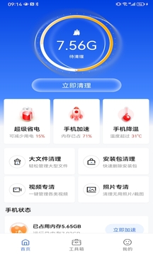 188BET官网活动截图0