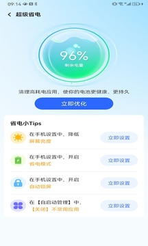 188BET官网活动截图1